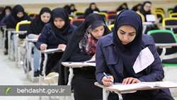 تمدید ثبت‌نام تکمیل ظرفیت آزمون فلوشیپ و MHLE وزارت بهداشت